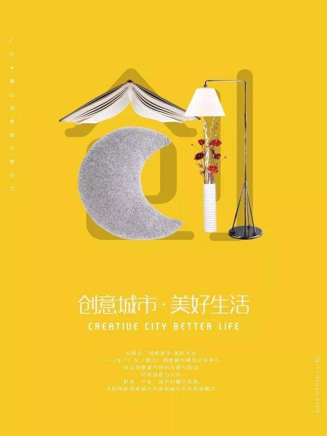创博会五大展馆挑战你的创意极限！(图3)