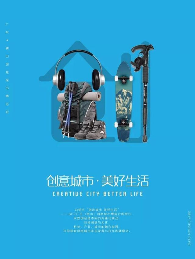 创博会五大展馆挑战你的创意极限！(图4)