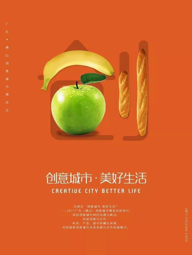 创博会五大展馆挑战你的创意极限！(图5)