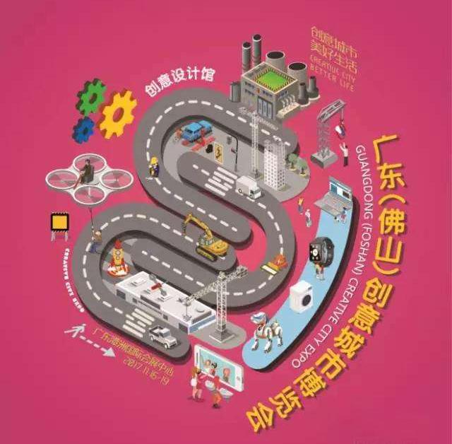 创博会五大展馆挑战你的创意极限!(图6) 创博会五大展馆挑战你的创意极限!(图6)