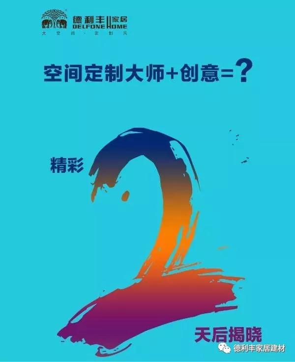 是时候对话创博会,请听我的Freestyle!(图9) 是时候对话创博会,请听我的Freestyle!(图9)