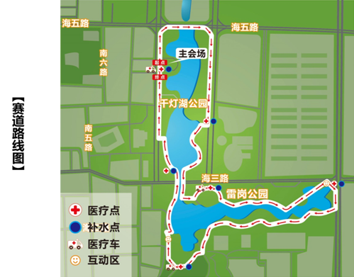 跑进大时光，11月24日相约佛山城市乐跑赛(图6)