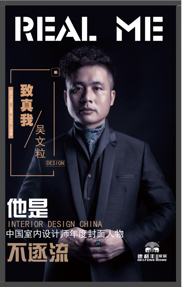 倒计时1天丨真者无惧 行无止境,我们明天见!(图4) 倒计时1天丨真者无惧 行无止境,我们明天见!(图4)