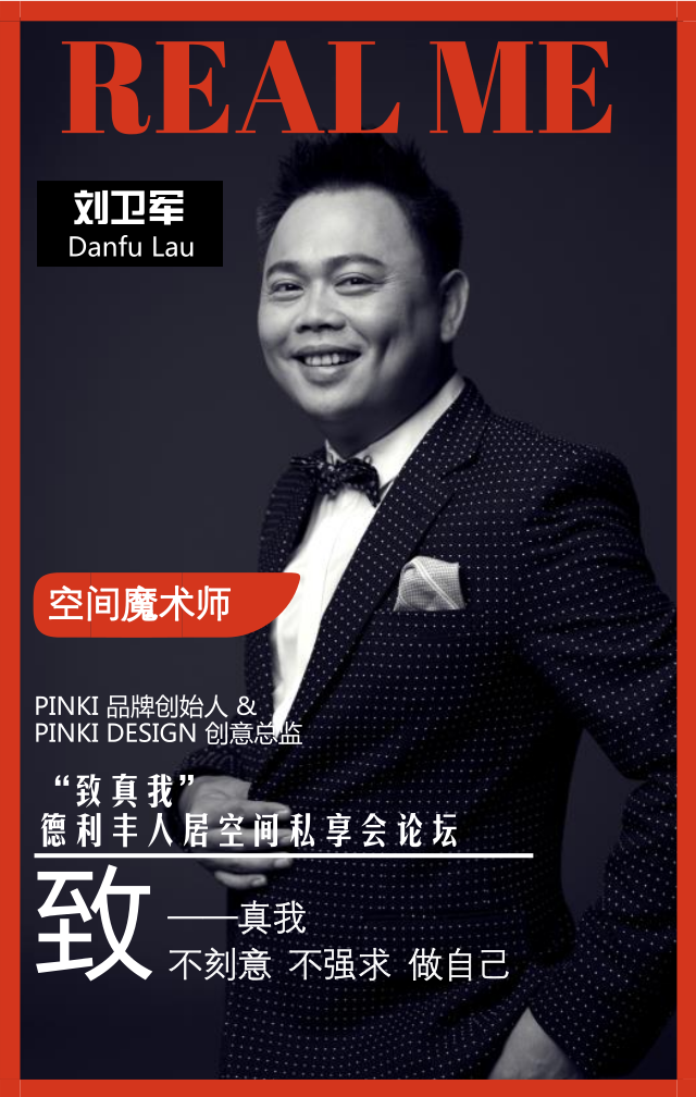 倒计时1天丨真者无惧 行无止境,我们明天见!(图5) 倒计时1天丨真者无惧 行无止境,我们明天见!(图5)