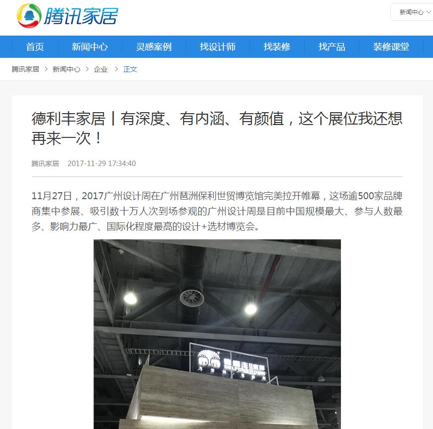 围观丨是什么活动，竟让全国数十家媒体争相报(图6)
