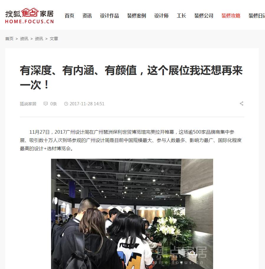 围观丨是什么活动，竟让全国数十家媒体争相报(图7)