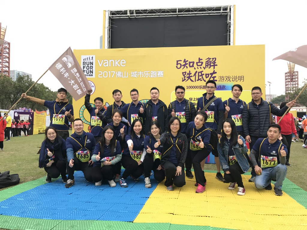 1分钟,回顾德利丰11月大事记!!(图14) 1分钟,回顾德利丰11月大事记!!(图14)