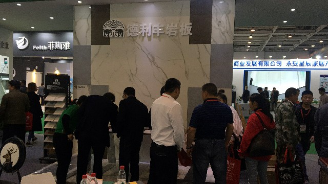 “聚焦商机 共享财富”德利丰家居湖南营运中心(图4)