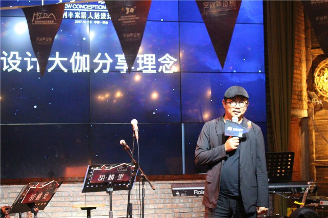 “老朋友，再聚首”德利丰家居再度携手亚太设(图3)