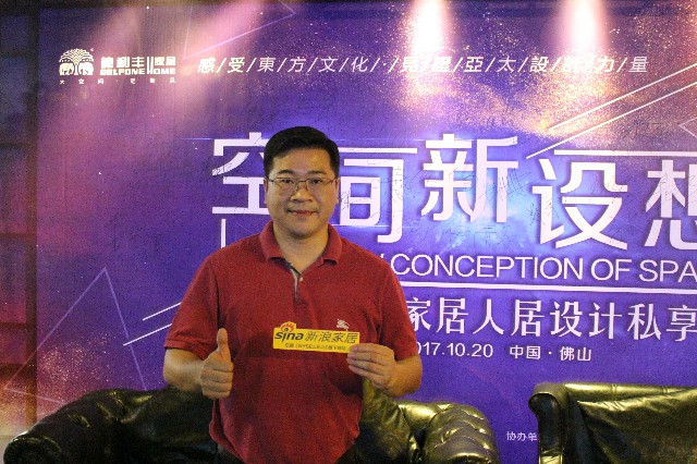 “老朋友，再聚首”德利丰家居再度携手亚太设(图4)