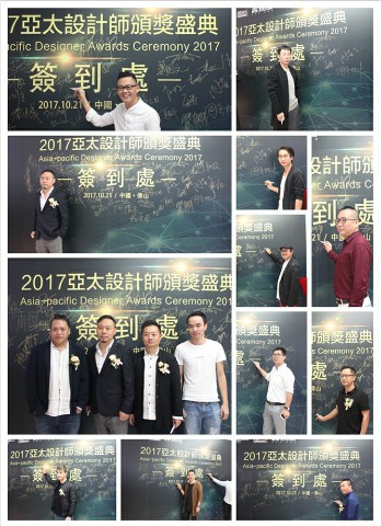 “老朋友，再聚首”德利丰家居再度携手亚太设(图7)