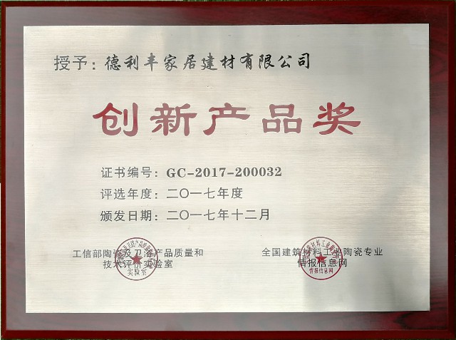 实力认证：金牌企业一天摘得5项政府级的荣誉！(图5)