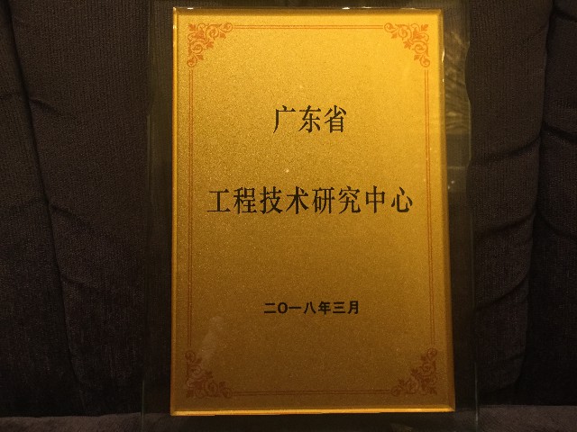 实力认证：金牌企业一天摘得5项政府级的荣誉！(图6)