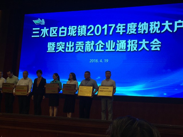 实力认证：金牌企业一天摘得5项政府级的荣誉！