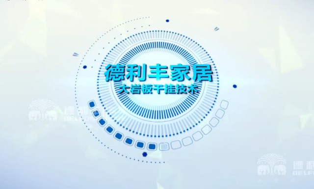 超实用的大岩板外墙干挂视频，没有WIFI也要看！(图6)