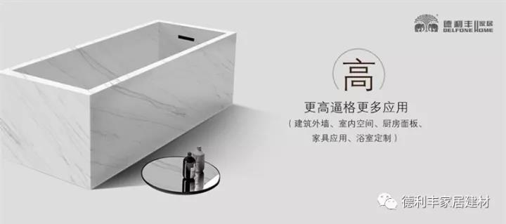 喜讯丨德利丰荣获工信部颁发“创新产品奖”(图8)