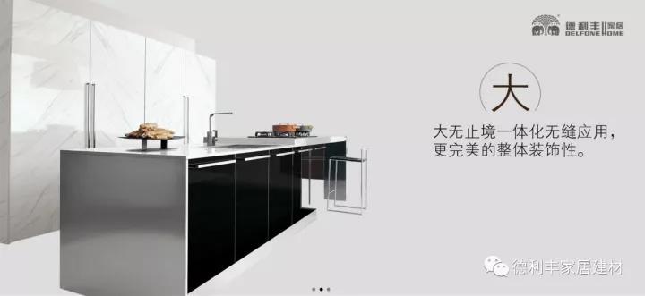 喜讯丨德利丰荣获工信部颁发“创新产品奖”(图9)