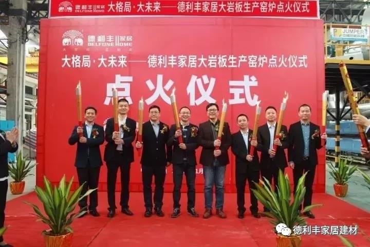 喜讯丨德利丰荣获工信部颁发“创新产品奖”(图12)