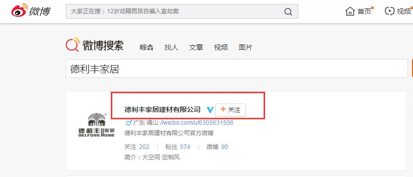 活动丨十八年前的今天,澳门回家了(图8) 活动丨十八年前的今天,澳门回家了(图8)