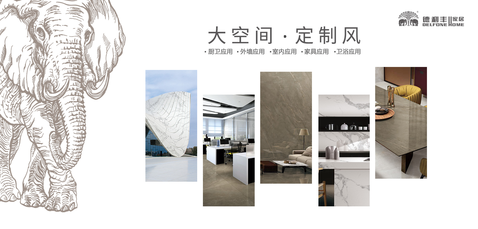 2017年，德利丰家居大事回顾(图9)