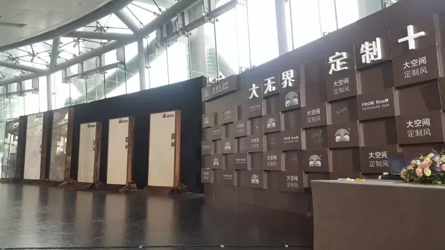 2017年，德利丰家居大事回顾(图2)