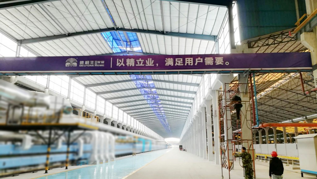 2017年，德利丰家居大事回顾(图36)