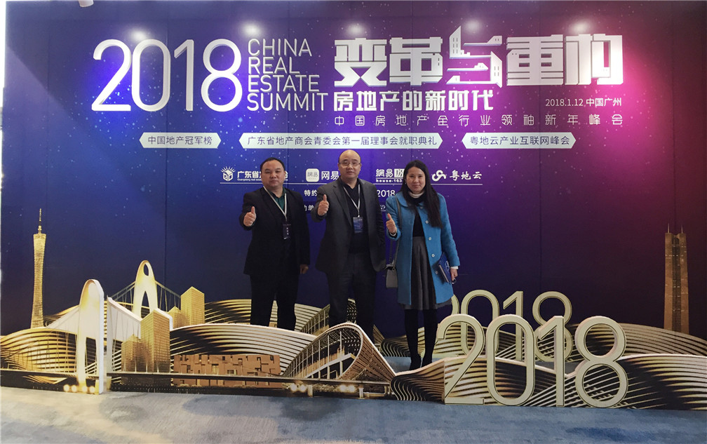 德利丰家居受业界认可,获“中国房地产金牌供(图1) 德利丰家居受业界认可,获“中国房地产金牌供(图1)