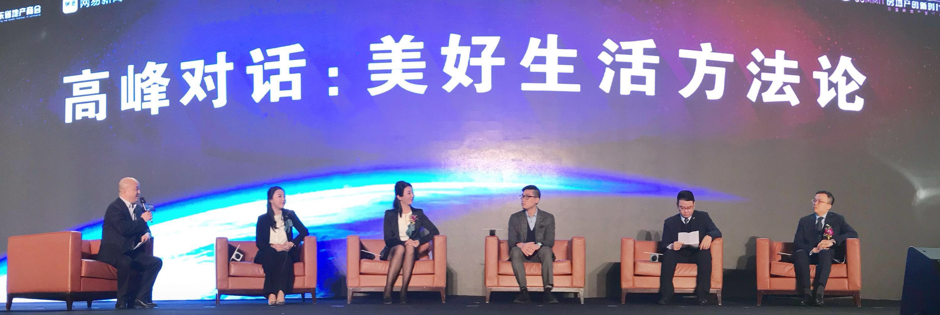 德利丰家居受业界认可，获“中国房地产金牌供(图10)
