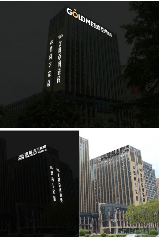 震惊！！德利丰家居全新总部展厅大楼居然长这(图2)