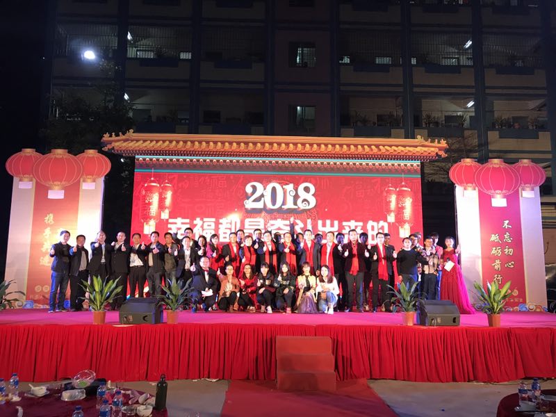 开门红，新起点——德利丰家居2018新年团拜会圆(图20)