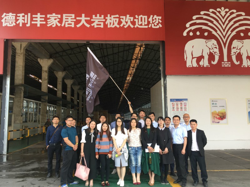 德利丰家居迈入大岩板的高速发展时代！(图1)