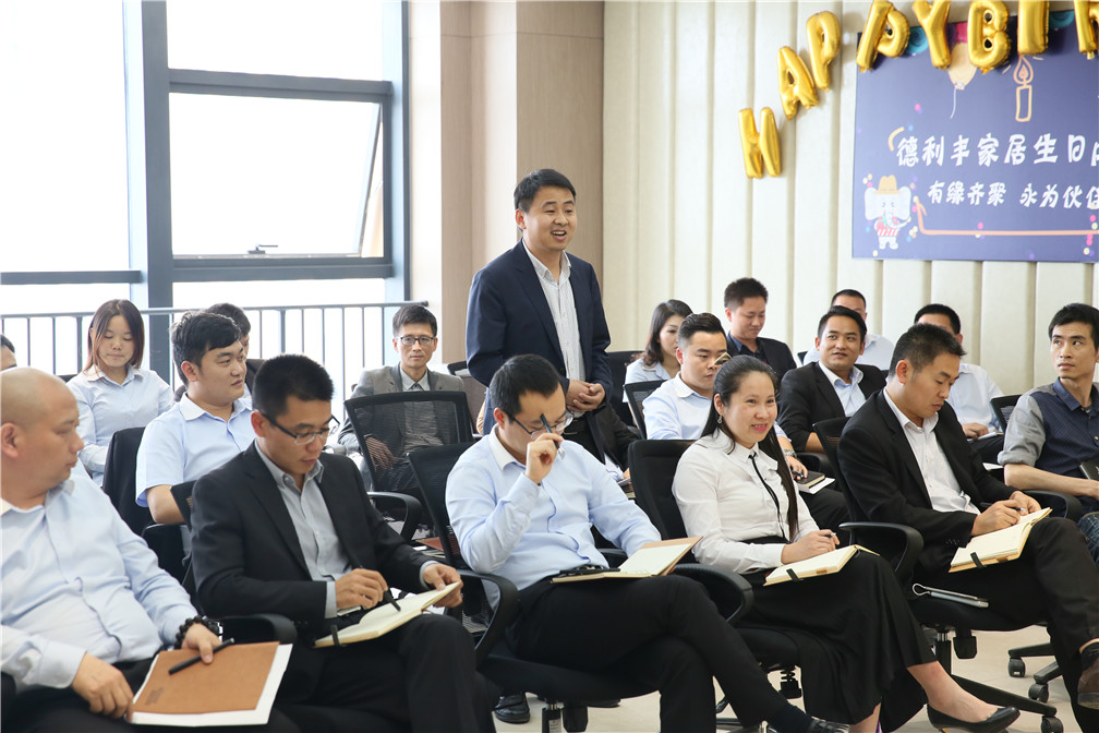 “凝聚力量，共创辉煌”德利丰家居月度总结暨(图9)
