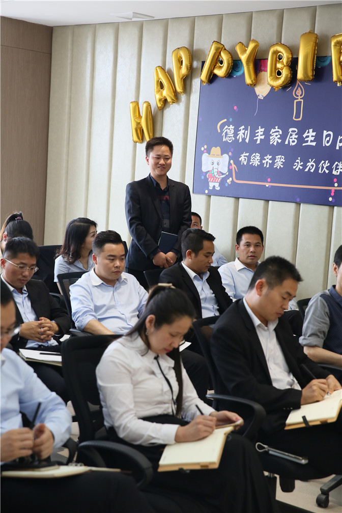 “凝聚力量，共创辉煌”德利丰家居月度总结暨(图11)