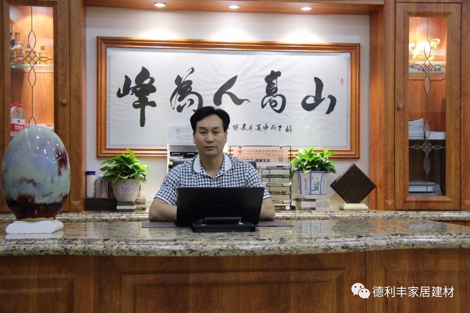 德利丰家居代理商连创纪录，区域抢占进入白热