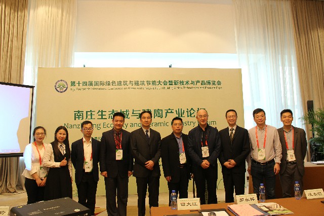 2018绿建大会|德利丰家居与行业大咖上演“高峰对(图2)