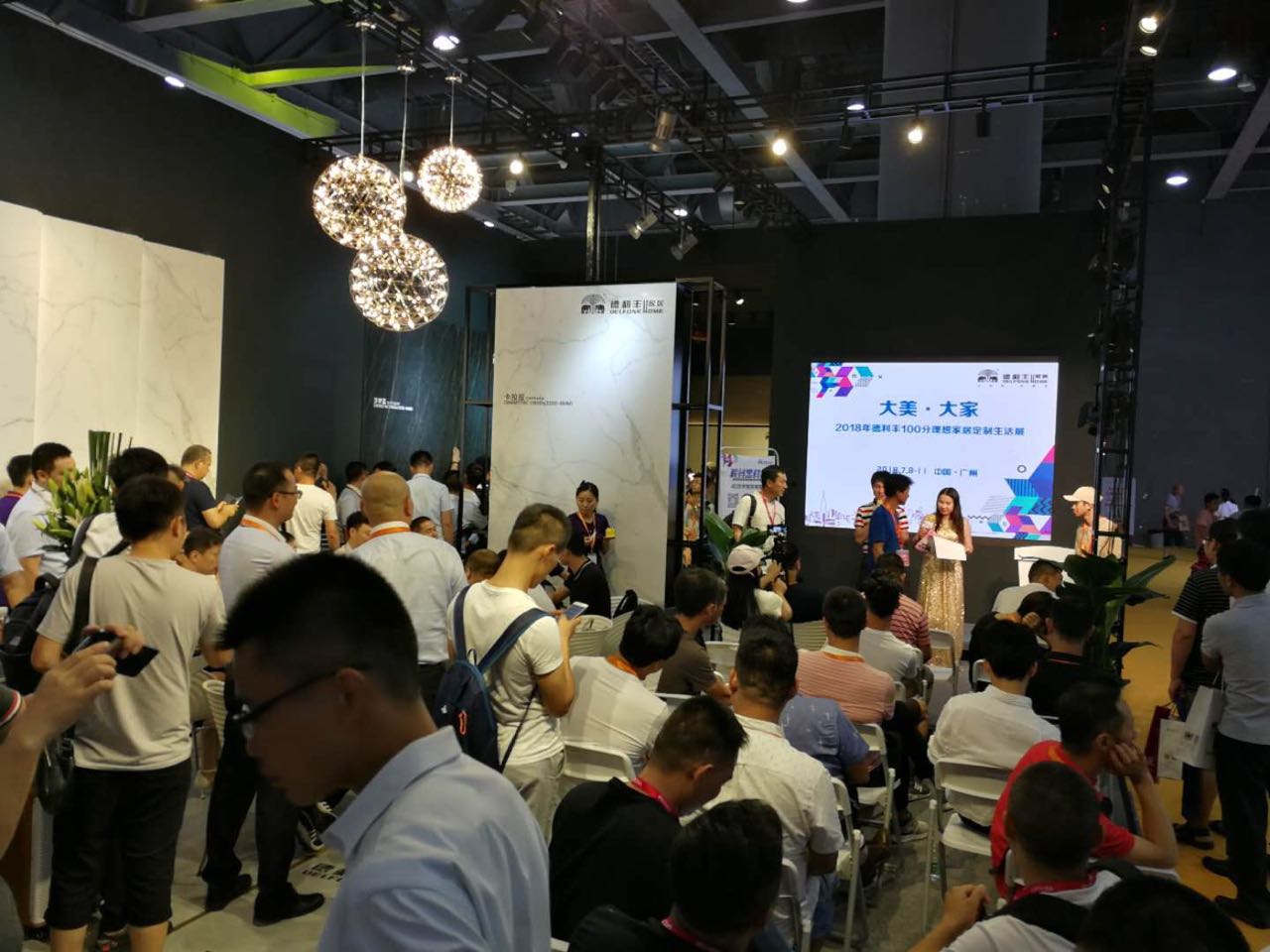 鹏程万里|大美·大家 2018德利丰家居100分理想家居(图8)