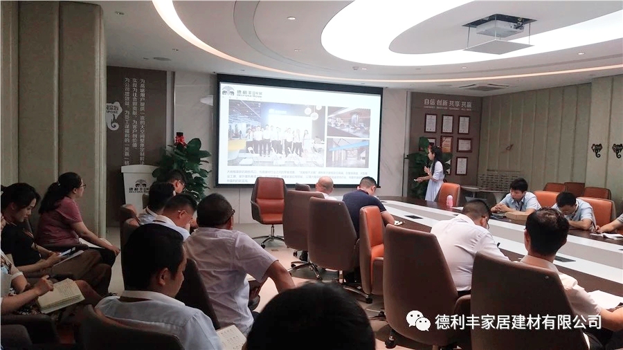 苦练内功，夯实基础--德利丰家居员工培训干货满(图9)