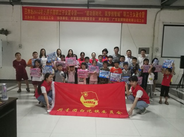 好企业好福利 好职工好孩子——点赞“建功新时(图1) 好企业好福利 好职工好孩子——点赞“建功新时(图1)