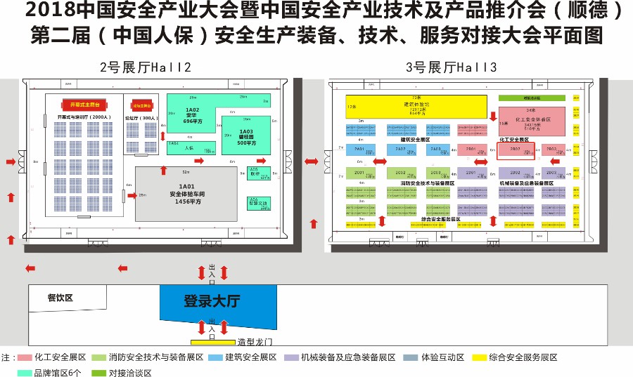 居然这么任性？德利丰家居将会在这里展出3.2米(图4)