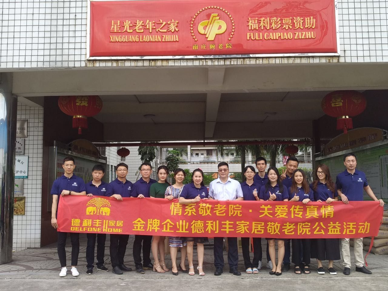衣暖人 人暖心|德利丰家居冬日捐衣活动为爱接(图3) 衣暖人 人暖心|德利丰家居冬日捐衣活动为爱接(图3)