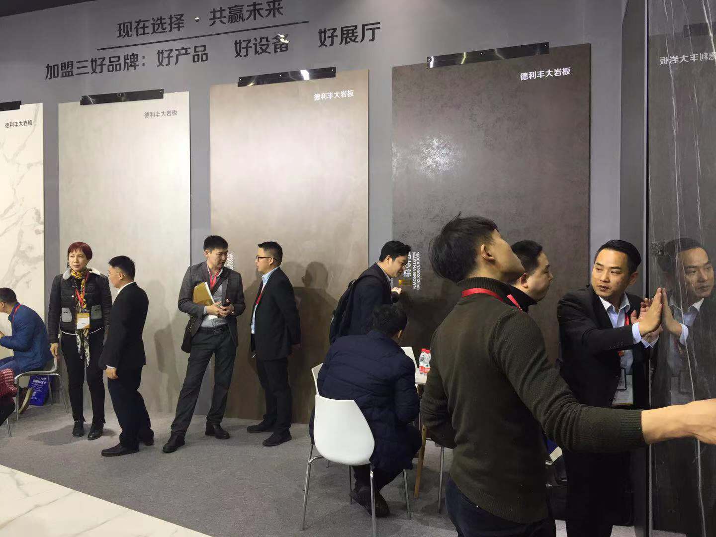 2019厦门石材展开展首日,德利丰大岩板强势来袭(图3) 2019厦门石材展开展首日,德利丰大岩板强势来袭(图3)