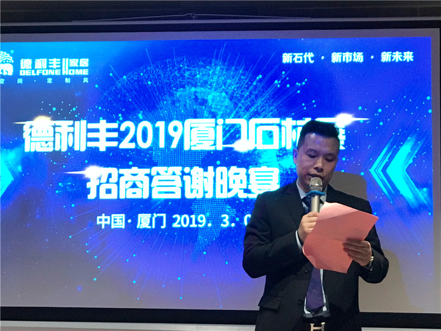德利丰2019厦门石材展火了，是什么吸引了全世界(图8)