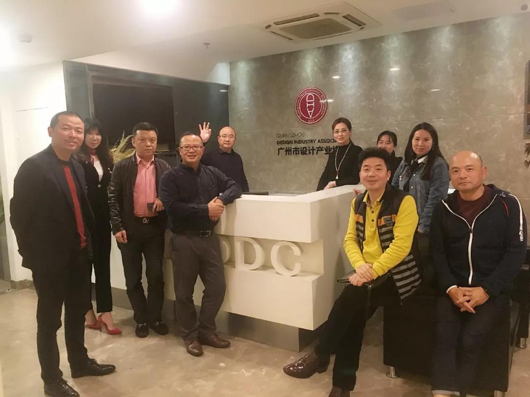 金牌企业与广州设计产业协会交流会圆满举行,(图1) 金牌企业与广州设计产业协会交流会圆满举行,(图1)