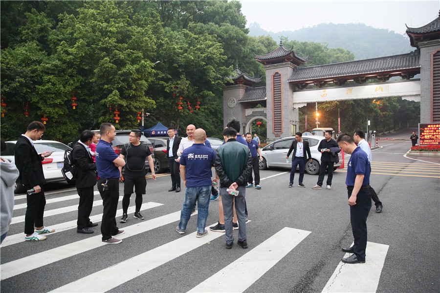 跑进新时代—德利丰家居爬西樵山活动圆满举行(图1) 跑进新时代—德利丰家居爬西樵山活动圆满举行(图1)