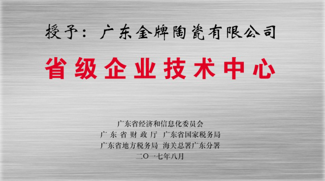 一口气签了8家战略合作协议，金牌企业开启双赢(图20)