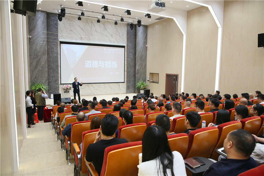 以德树人为使命—金牌商学院《道德与担当》培(图5) 以德树人为使命—金牌商学院《道德与担当》培(图5)