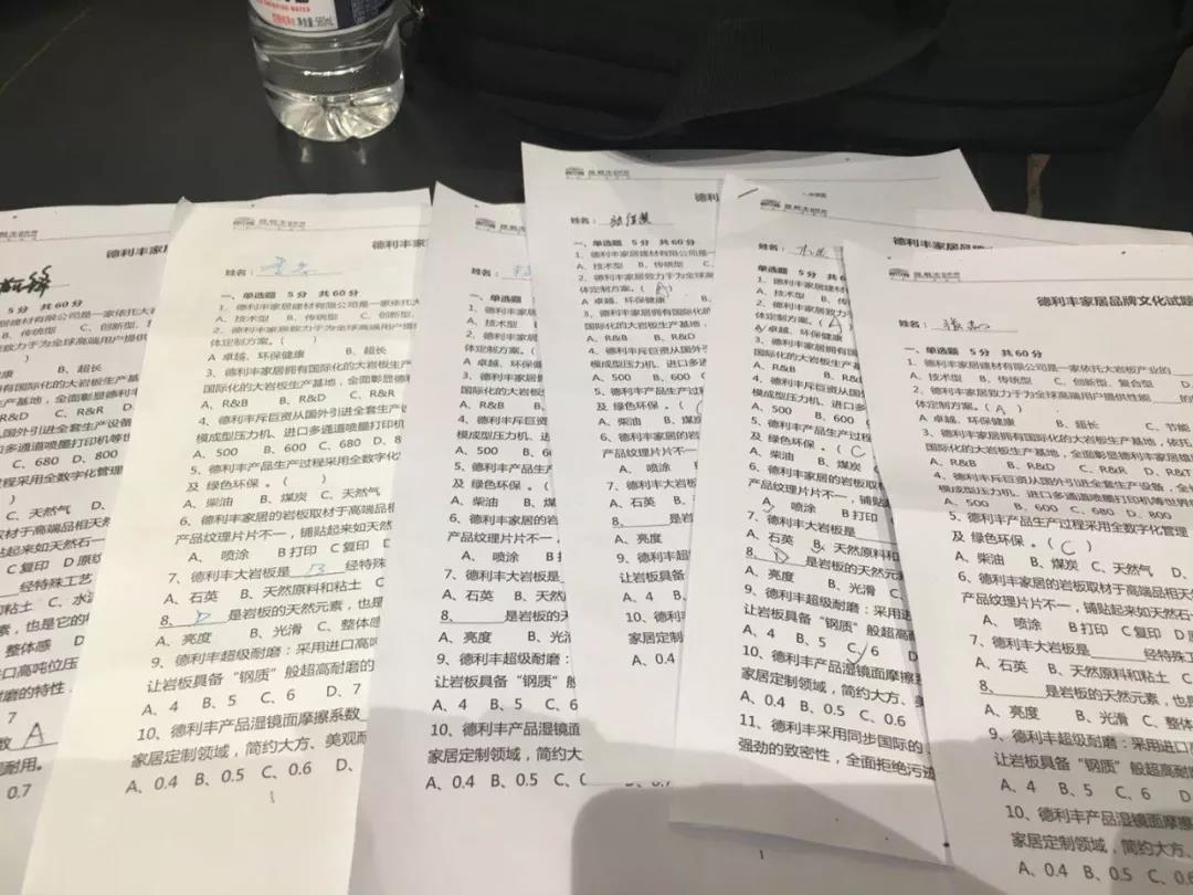 赋能终端——德利丰家居无锡站终端实战班火热(图6)