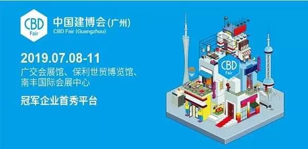 2019广州建博会，与德利丰家居邂逅一场岩板与艺(图1)
