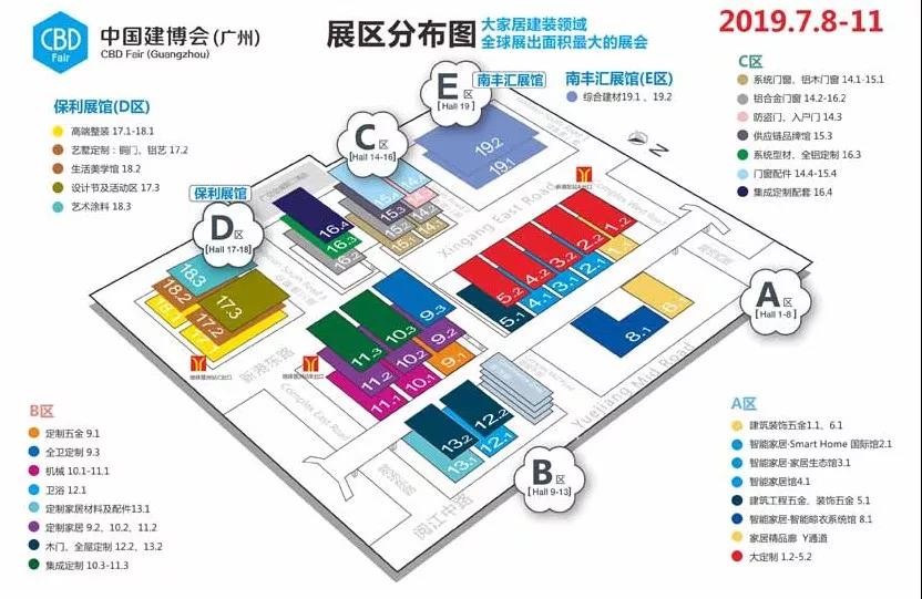 2019广州建博会，与德利丰家居邂逅一场岩板与艺(图2)