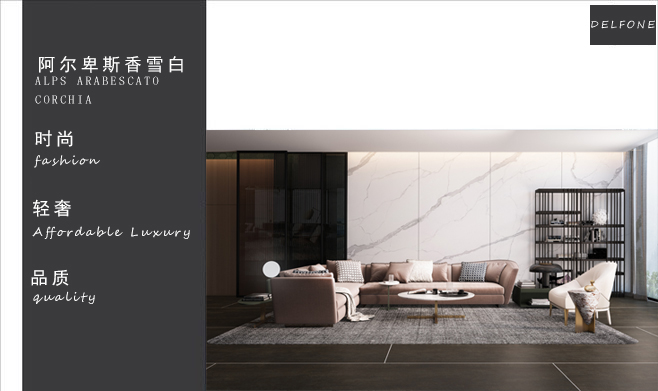 新品品鉴|阿尔卑斯香雪白,守住生活的高贵与(图2) 新品品鉴|阿尔卑斯香雪白,守住生活的高贵与(图2)